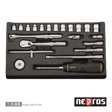 ネプロス NTB222XA (6.3SQ)ネプロス・ソケットレンチセットの画像