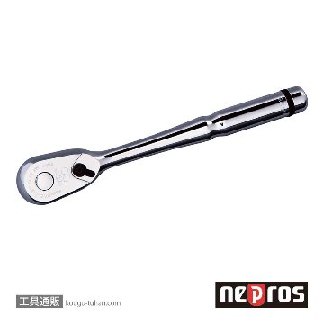 NBR490 (12.7SQ)ネプロス・ラチェットハンドル(90枚ギア)