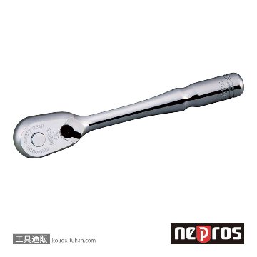 NBR290 (6.3SQ) ネプロス・ラチェットハンドル(90枚ギア)
