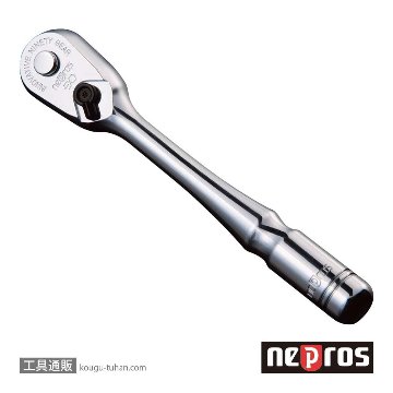 ネプロス NBR290 (6.3SQ) ネプロス・ラチェットハンドル(90枚ギア)の画像