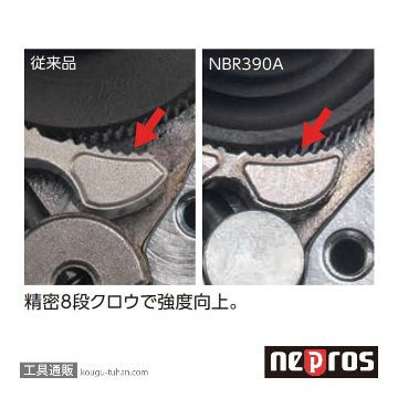 ネプロス NBR390A (9.5SQ)ネプロス・ラチェットハンドル(90枚ギア)の画像
