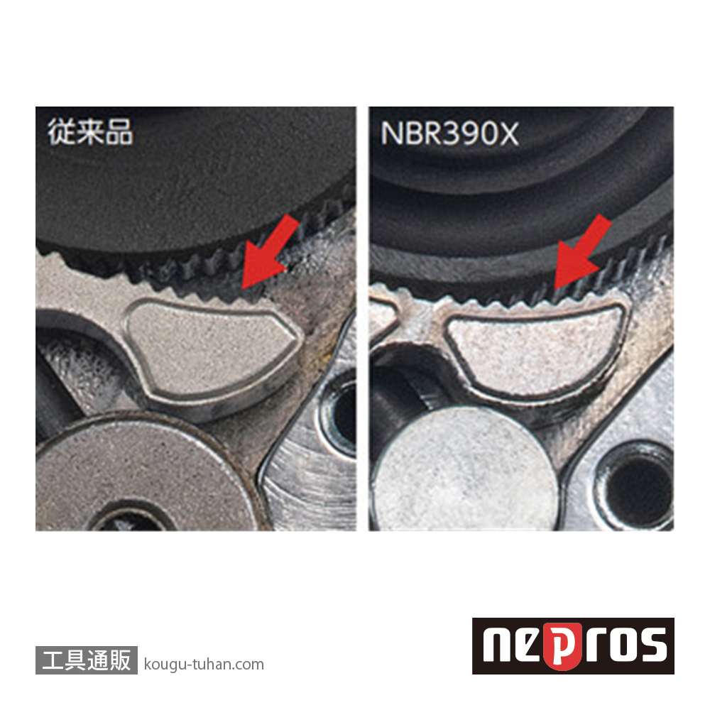 ネプロス NBR390X (9.5SQ)ネプロスneXT・ラチェットハンドルの画像