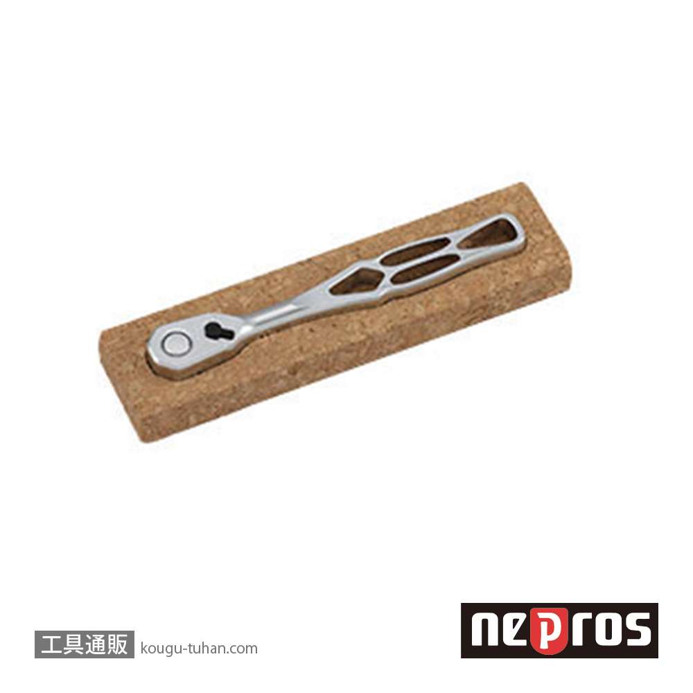 ネプロス NBR390X (9.5SQ)ネプロスneXT・ラチェットハンドルの画像