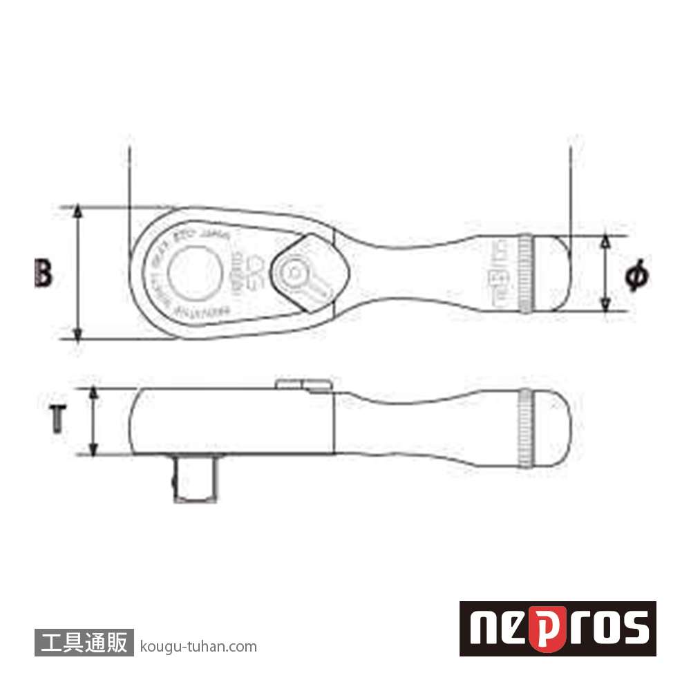 ネプロス NBRC390S (9.5SQ)コンパクトショートラチェットハンドルの画像