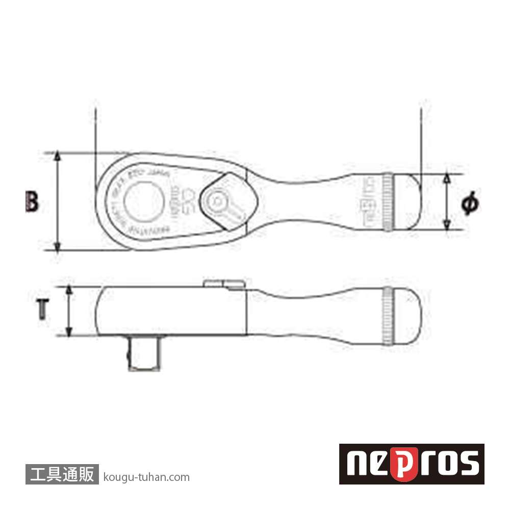 ネプロス NBR290S (6.3SQ) ネプロス・ショートラチェットハンドルの画像