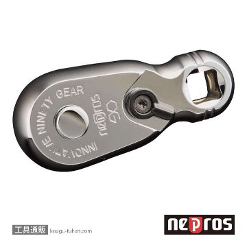 ネプロス NBR290H (6.3SQ) ネプロス・スタッビラチェットハンドルの画像