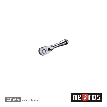 ネプロス NBR390AS (9.5SQ)ネプロス・ショートラチェットハンドルの画像