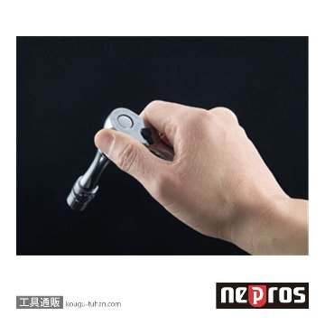 ネプロス NBR390AS (9.5SQ)ネプロス・ショートラチェットハンドルの画像