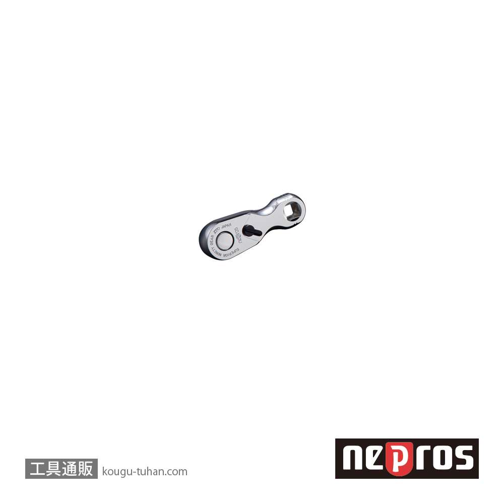 ネプロス NBR390AH (9.5SQ)ネプロス・スタッビラチェットハンドルの画像