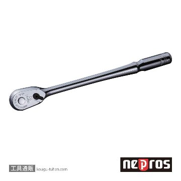 NBR290L (6.3SQ) ネプロス・ロングラチェットハンドル