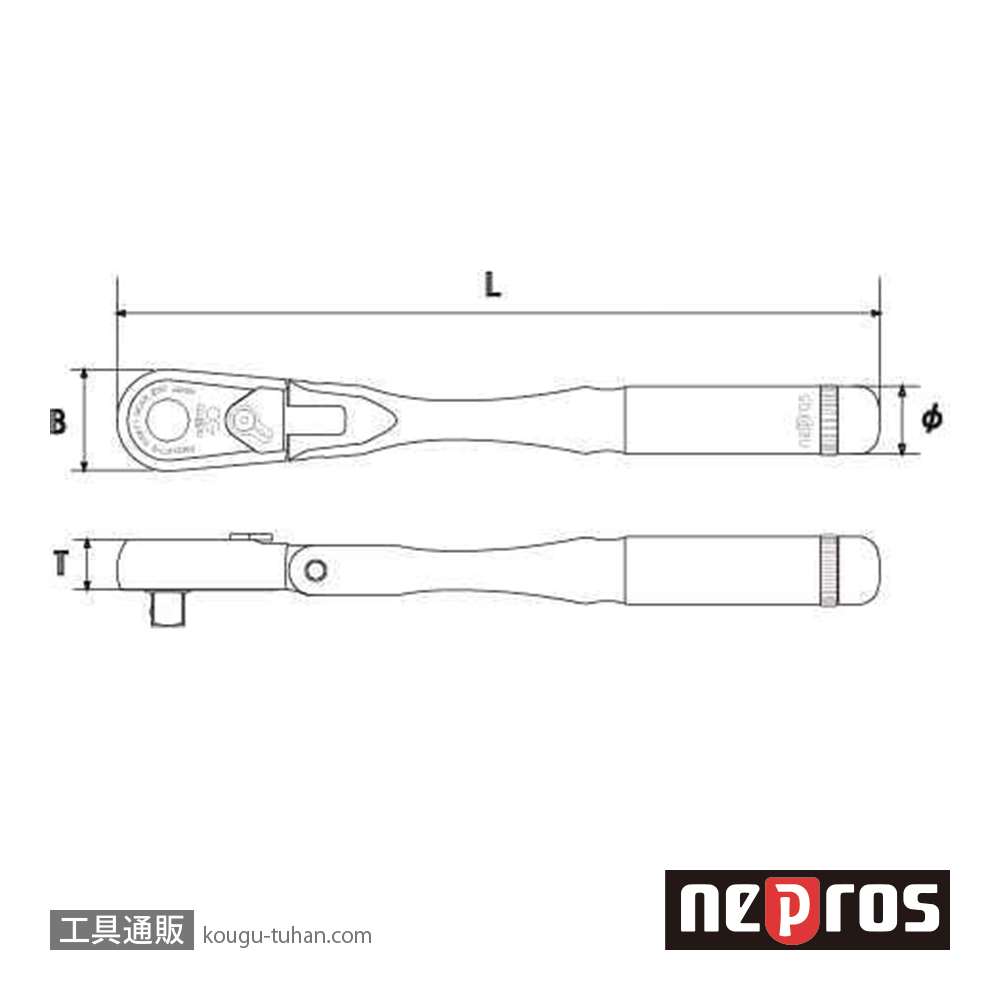 ネプロス NBRC390F (9.5SQ)コンパクトフレックスラチェットハンドルの画像