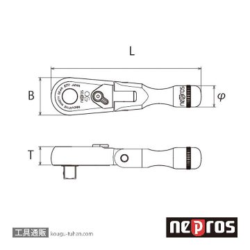 ネプロス NBRC390FS (9.5SQ)コンパクトショートフレックスラチェットの画像