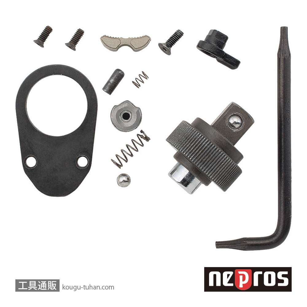 ネプロス NBR290-TK (6.3SQ)ラチェットハンドルリペアキット レンチ付の画像
