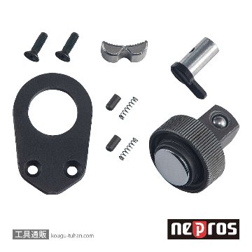 ネプロス NBR390A-K (9.5SQ)ネプロス・ラチェットハンドルリペアキットの画像