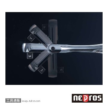 ネプロス NBR390AFL (9.5SQ)ネプロス・ロングフレックスラチェットの画像