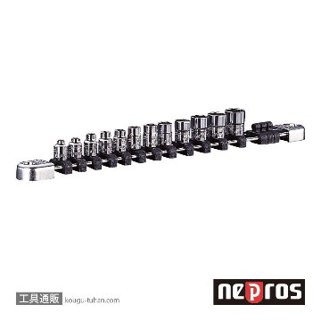 NTB212A (6.3SQ)ネプロス・ソケットセット