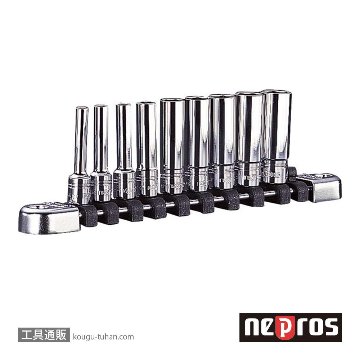 NTB2L09A (6.3SQ)ネプロス・ディープソケット セット