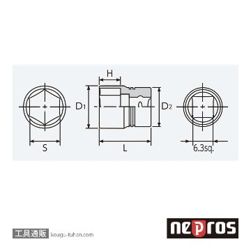 ネプロス NB2-1/2 (6.3SQ) ネプロス・ソケット (六角)の画像