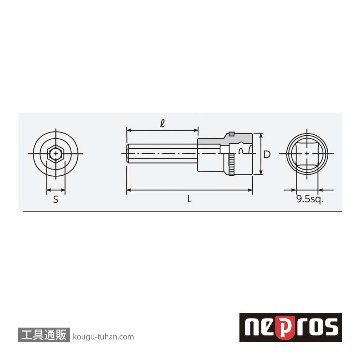 ネプロス NBT3-05 (9.5SQ) ネプロス・ヘキサゴンソケットの画像