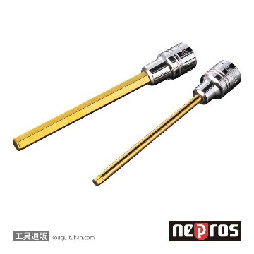 ネプロス NBT2-02L (6.3SQ)ネプロス・ロングヘキサゴンビットソケットの画像