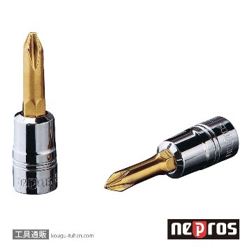 NBT2P-1 (6.3SQ)ネプロス・クロスビットソケット