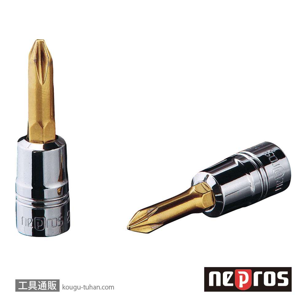 ネプロス NBT2P-2 (6.3SQ)ネプロス・クロスビットソケットの画像