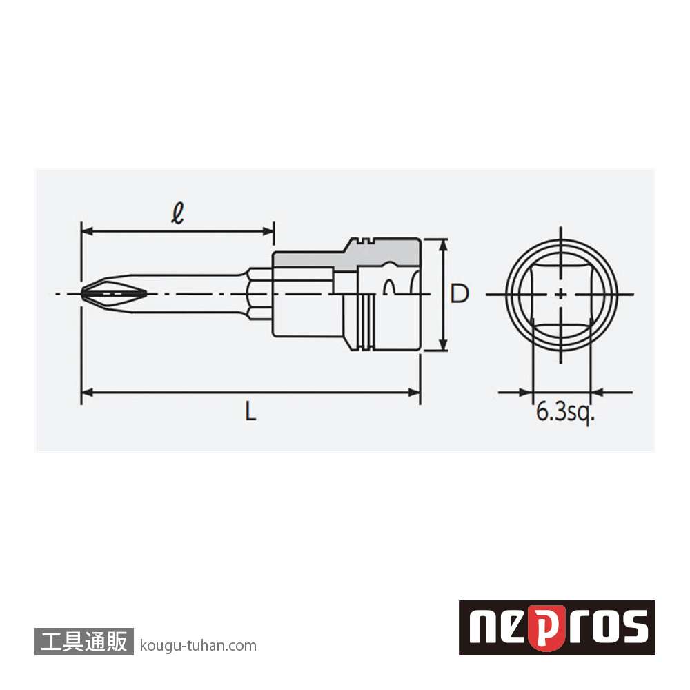 ネプロス NBT2P-2 (6.3SQ)ネプロス・クロスビットソケットの画像