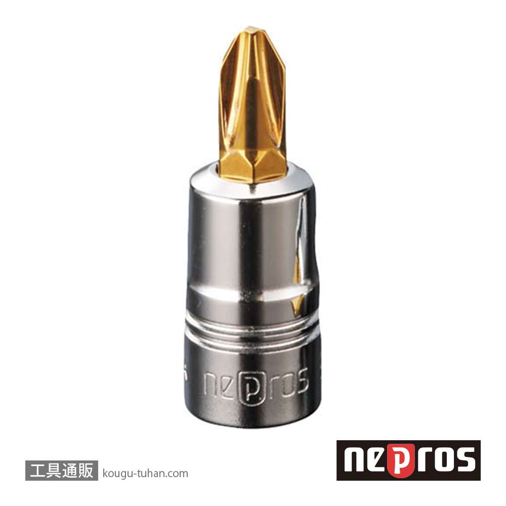 ネプロス NBT2P-2SS (6.3SQ)ネプロス・スタッビクロスビットソケットの画像