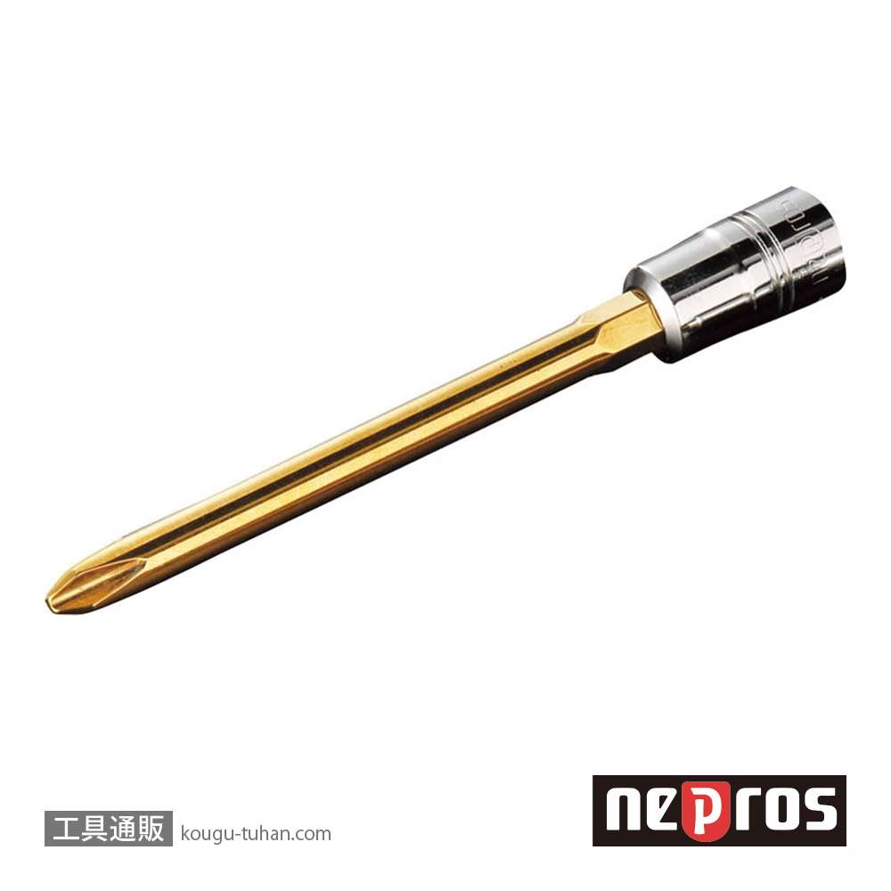 ネプロス NBT2P-1L (6.3SQ)ネプロス・ロングクロスビットソケットの画像