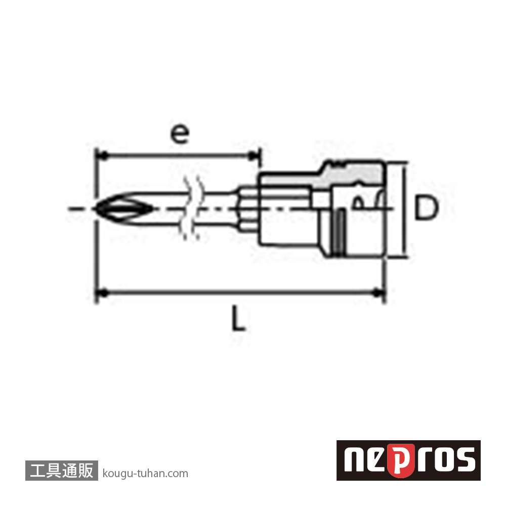 ネプロス NBT2P-1L (6.3SQ)ネプロス・ロングクロスビットソケットの画像
