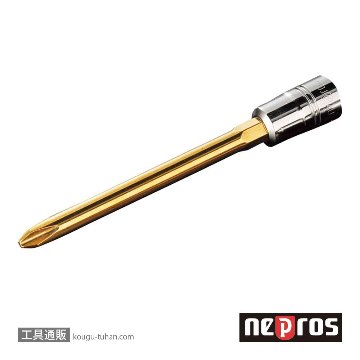 ネプロス NBT2P-1L (6.3SQ)ネプロス・ロングクロスビットソケットの画像