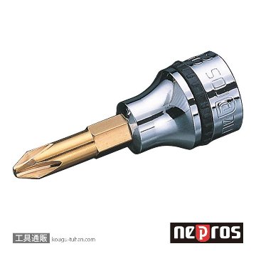 NBT3P-2 (9.5SQ) ネプロス・クロスビットソケット
