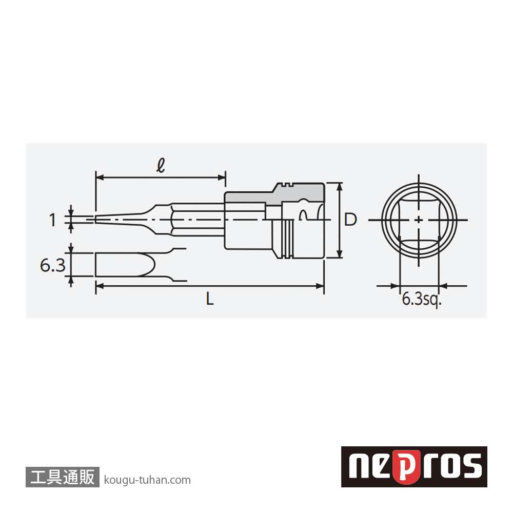 ネプロス NBT2M-06 (6.3SQ)ネプロス・マイナスビットソケットの画像