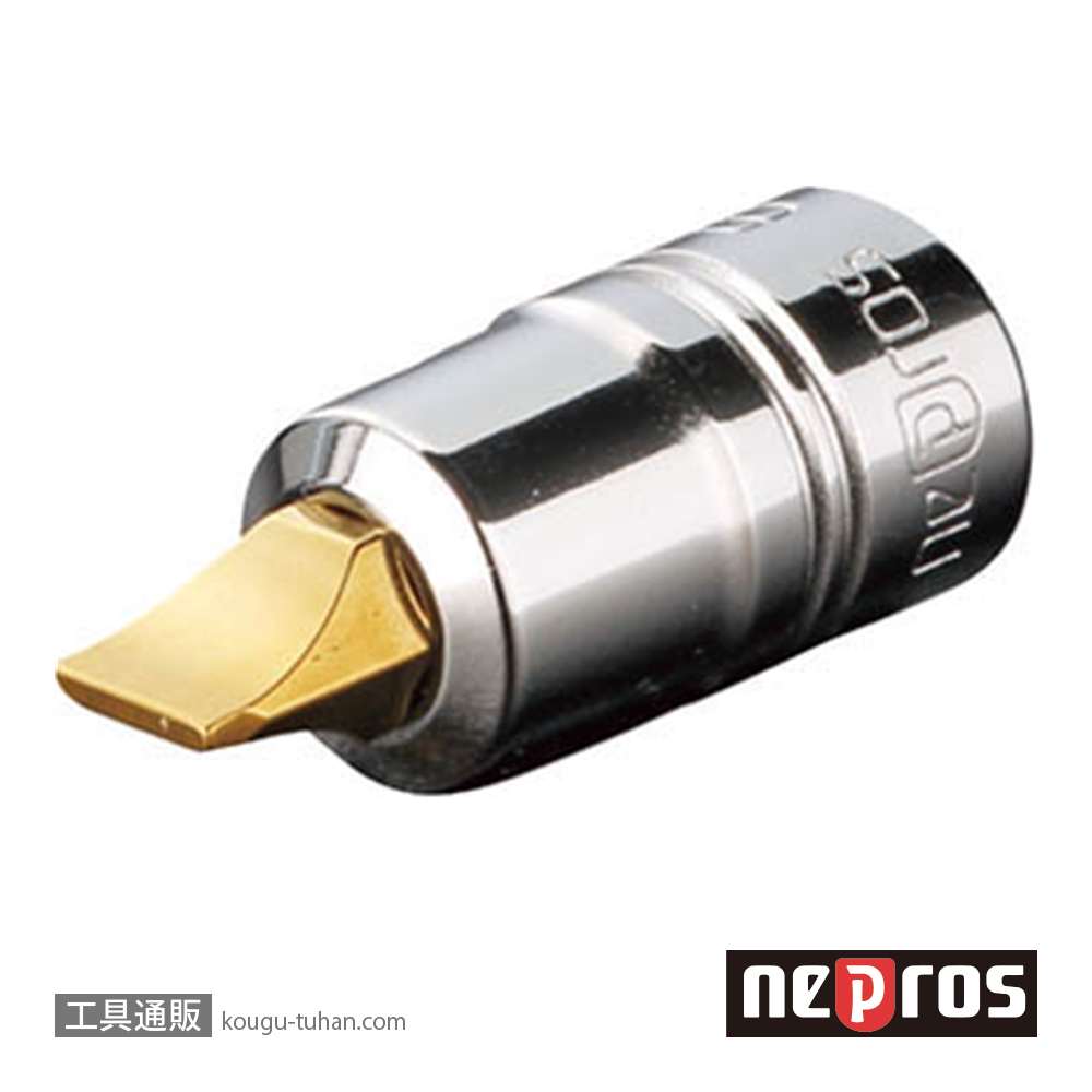 ネプロス NBT2M-06SS (6.3SQ)スタッビマイナスビットソケットの画像
