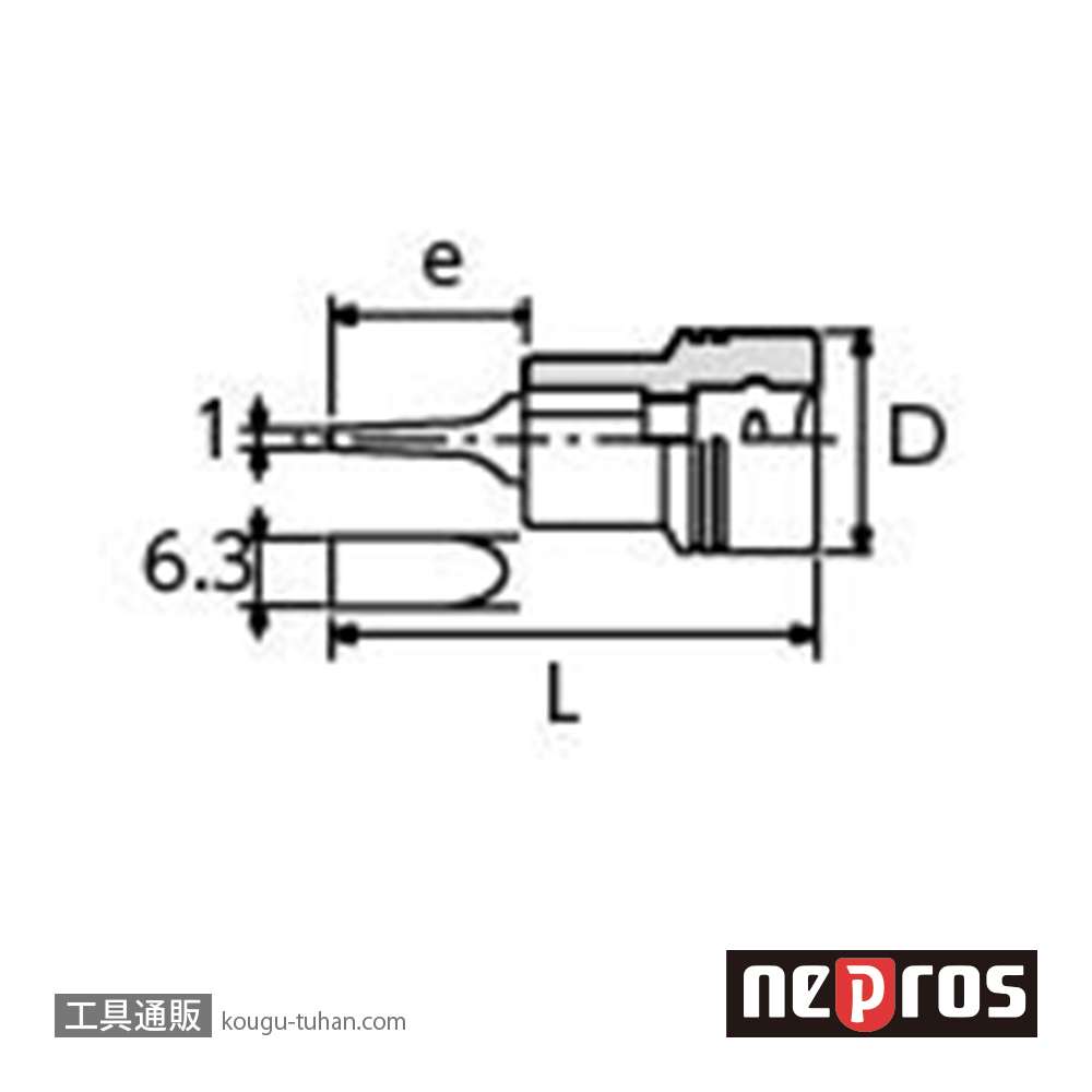 ネプロス NBT2M-06SS (6.3SQ)スタッビマイナスビットソケットの画像