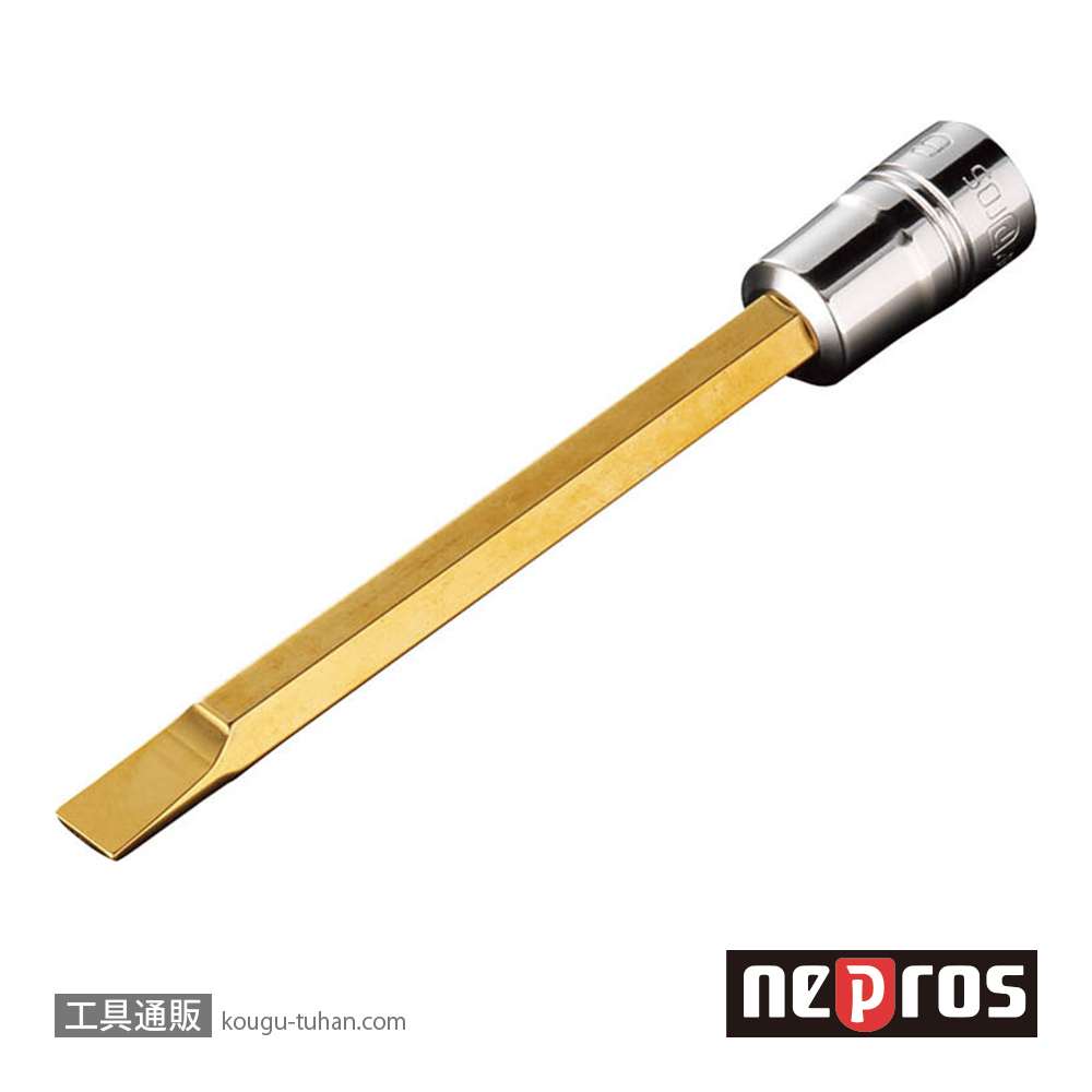 ネプロス NBT2M-06L (6.3SQ)ネプロス・ロングマイナスビットソケットの画像