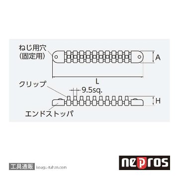 ネプロス NEHB310 (9.5SQ) ネプロス・ソケットホルダーの画像