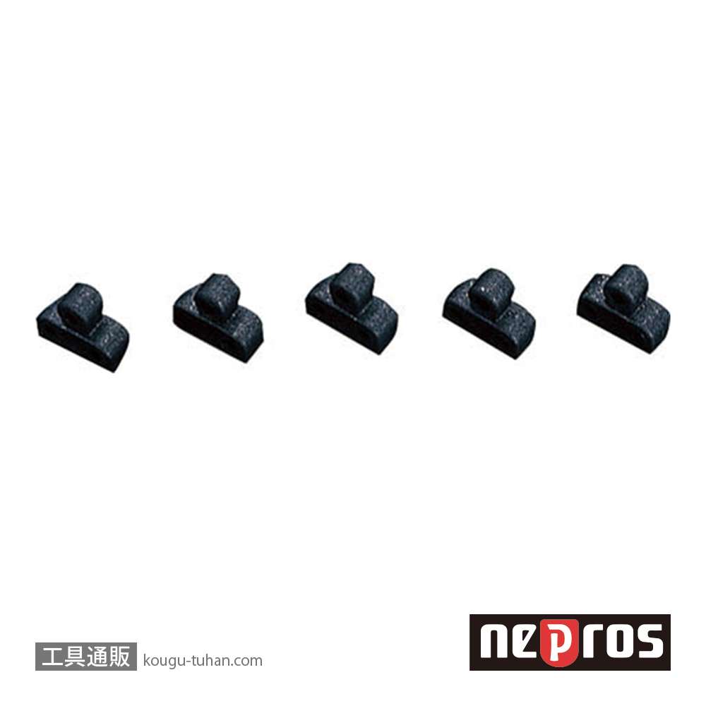 ネプロス NTEHB305 (9.5SQ) ネプロス・スペアクリップ(5ケ)の画像