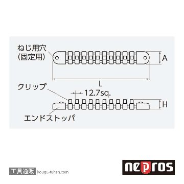 ネプロス NEHB406 (12.7SQ) ネプロス・ソケットホルダーの画像