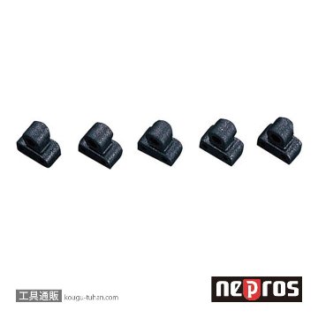 NTEHB405 (12.7SQ)ネプロス・スペアクリップ(5ケ)