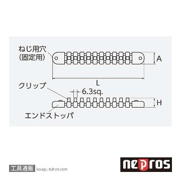 ネプロス NEHB206 (6.3SQ) ネプロス・ソケットホルダーの画像