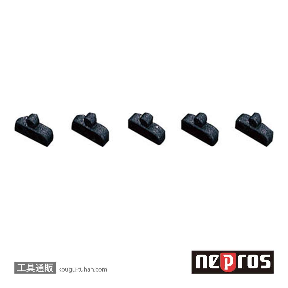 ネプロス NTEHB205 (6.3SQ)ネプロス・スペアクリップ(5ケ)の画像