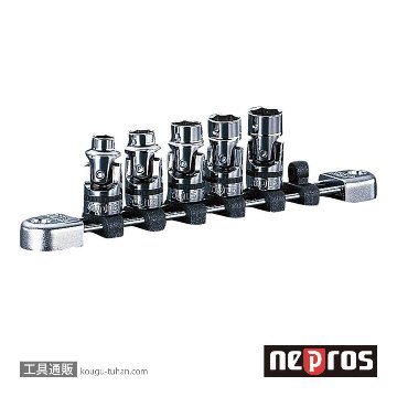ネプロス NTB305JUA (9.5SQ) ネプロス・ユニバーサルソケットセットの画像