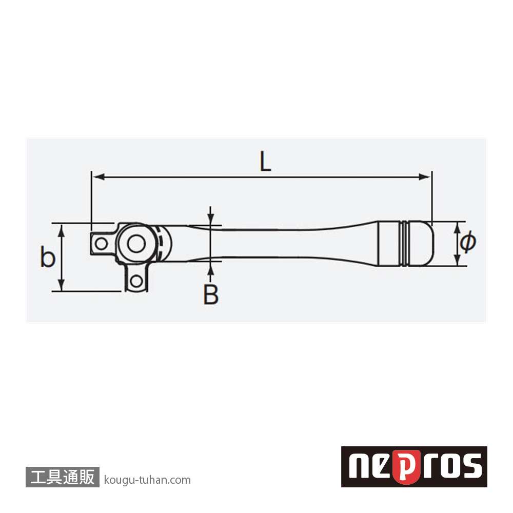 ネプロス NBS2S (6.3SQ)ネプロス・ショートスピンナハンドルの画像