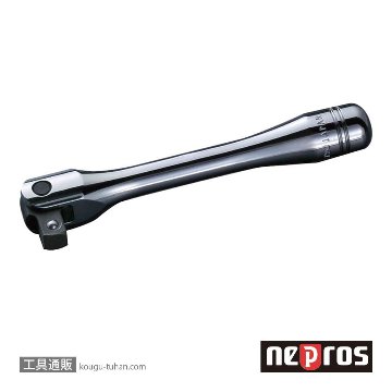 NBS2S (6.3SQ)ネプロス・ショートスピンナハンドル