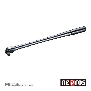 NBS2L (6.3SQ)ネプロス・ロングスピンナハンドル