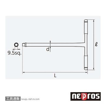 ネプロス NBHT3 (9.5SQ) ネプロス・T型ハンドルの画像
