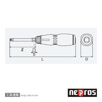 ネプロス NBD12 (6.3SQ)ネプロス・ドライバ型ハンドルの画像