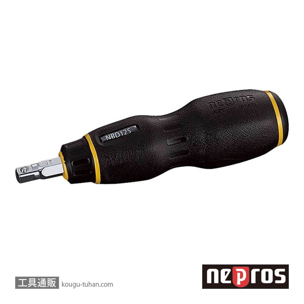 ネプロス NBD12S (6.3SQ)ネプロス・ドライバ型ハンドル(ショートの画像