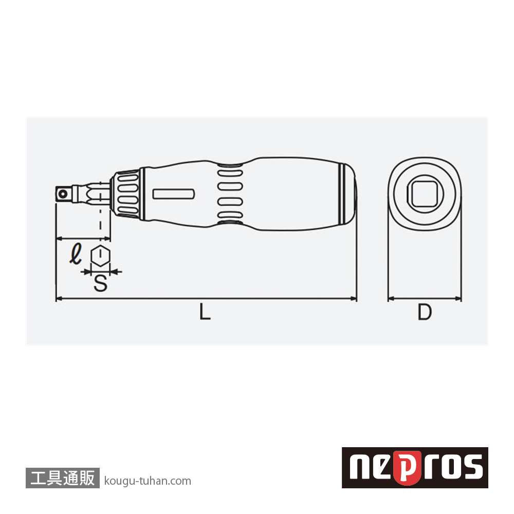 ネプロス NBD12S (6.3SQ)ネプロス・ドライバ型ハンドル(ショートの画像